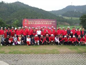 九龍湖會員杯比賽