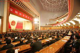 國家科技創新體系 國家科技創新體系