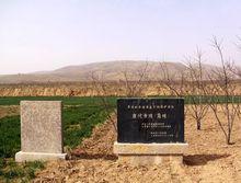 富平[陝西省渭南市下轄縣]