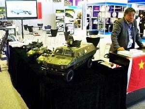 歐洲國際防務展