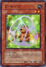 繭狀體·小鼴鼠