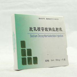 脫氧核苷酸鈉 脫氧核苷酸鈉