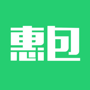 惠包 惠包