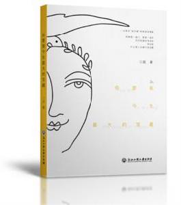 你是我今生最大的寶藏 你是我今生最大的寶藏