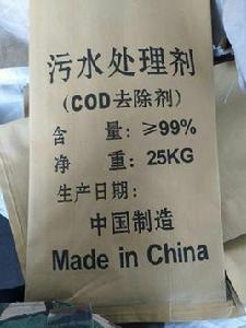 COD去除劑 COD去除劑