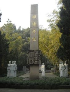 浙江辛亥革命紀念館 浙江辛亥革命紀念館