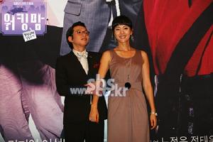 《不良丈夫馴服記》