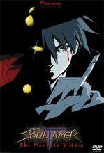 魂狩[龍之子工作室製作的電視動畫]