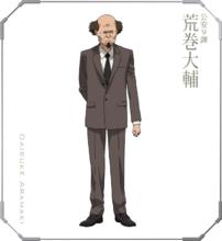 攻殼機動隊新劇場版