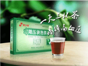 南少林降壓袋泡茶 南少林降壓袋泡茶