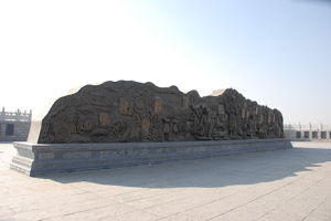 曲寶《倉頡造字》浮雕壁畫