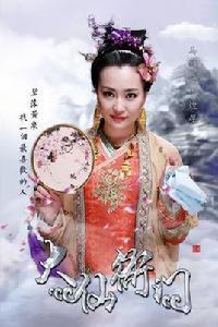 馬莉[中國導演網創始人、影視製作人、演員：馬莉]