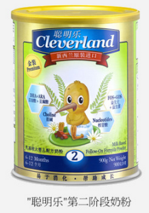 第二階段：6至12個月配方