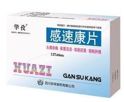 感速康片 感速康片