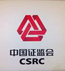 上市公司重大違法強制退市實施辦法(徵求意見稿) 上市公司重大違法強制退市實施辦法(徵求意見稿)