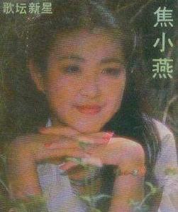 不要停留你的腳步 不要停留你的腳步