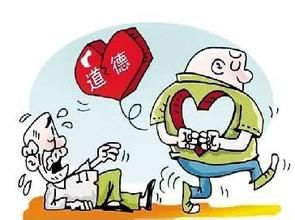 道德選擇 道德選擇