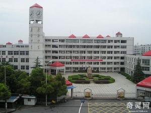 北京市魯迅中學