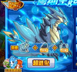 利爪魯斯王 利爪魯斯王