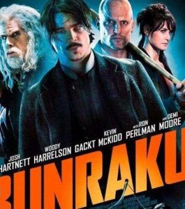 聖戰屠龍 聖戰屠龍