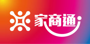 家商通