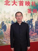 孫亮《南泥灣》首映禮照片