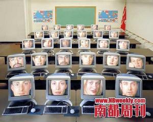 哈佛網路公開課