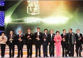 2011年中國慈善排行榜 2011年中國慈善排行榜