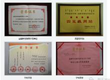 呼和浩特市第十八中學