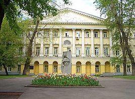 莫斯科國立語言大學 莫斯科國立語言大學