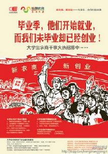 大學生農商科技下鄉公益行 大學生農商科技下鄉公益行