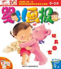 2009年9月封面