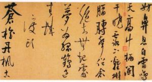 觀大散關圖有感