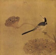 宋馬興祖疏荷沙鳥圖 宋馬興祖疏荷沙鳥圖