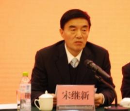 宋繼新[吉林省體育局原黨組書記、局長]