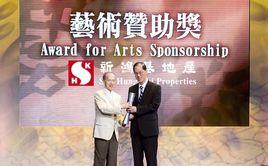 陳啟銘[新鴻基地產董事]