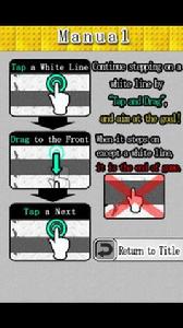 一步的白線 一步的白線