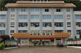 鎮康縣第一中學 鎮康縣第一中學