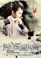 何萼華   演員 郭珍霓