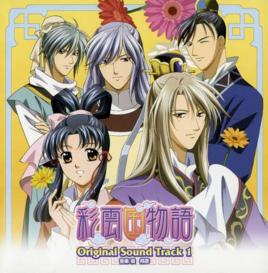 萬物初始之風 萬物初始之風