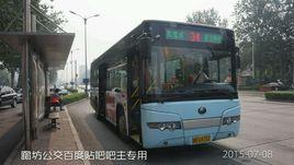 廊坊公交34路 廊坊公交34路