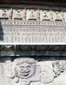 金剛座舍利寶塔