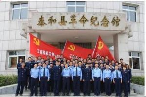 泰和縣革命烈士紀念館 泰和縣革命烈士紀念館