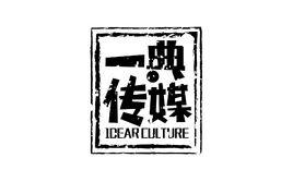 杭州一典文化傳媒有限公司 杭州一典文化傳媒有限公司