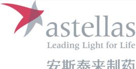 安斯泰來製藥