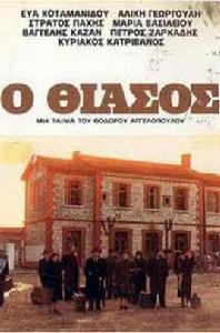 流浪藝人[漢語詞語]