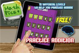 數學圖片 數學圖片