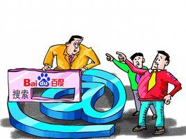 市場支配地位 市場支配地位