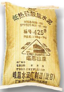 P.LH42.5低熱矽酸鹽水泥