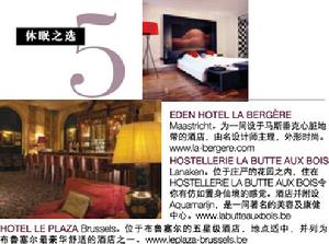 Chic Outlet Shopping® in Europe